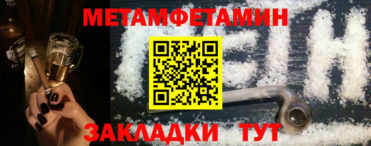 АМФ  Вход с VPN  Кировск  Amphetamine VHQ 