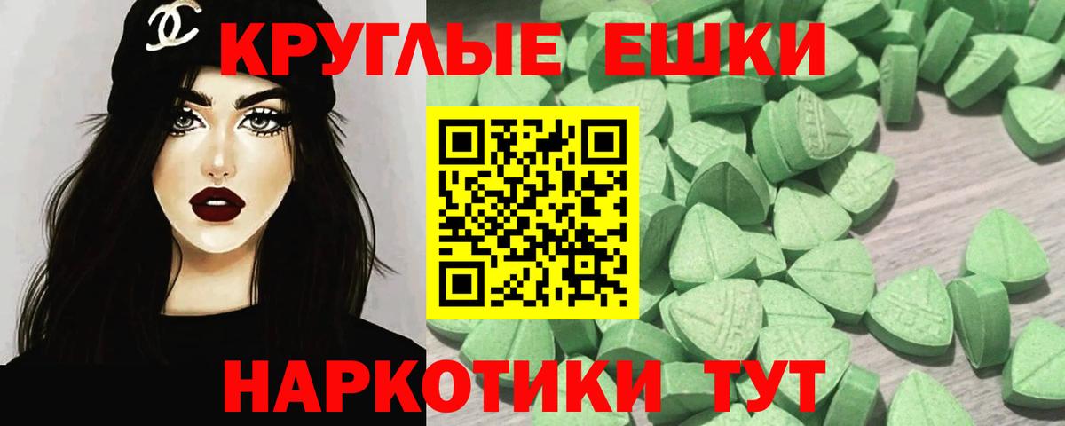 ЭКСТАЗИ 250 мг  hydra ССЫЛКА  Ecstasy mix  Кировск  Вход с VPN  ЭКСТАЗИ  наркотики 