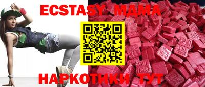 PSILOCYBIN Ипатово