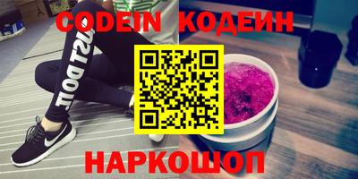 PSILOCYBIN Ипатово