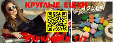 PSILOCYBIN Ипатово