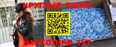 круглые Изобильный