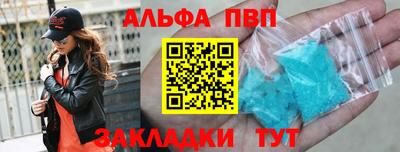 PSILOCYBIN Ипатово