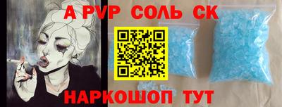 круглые Изобильный