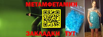 СК Ирбит