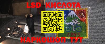 PSILOCYBIN Ипатово