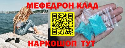 PSILOCYBIN Ипатово
