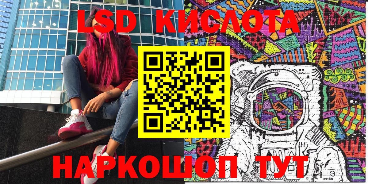 Марки 25I-NBOMe 1,5мг  Вход с VPN  Кировск 