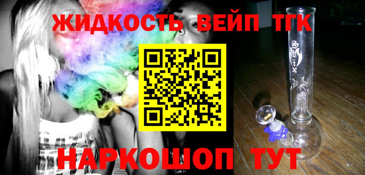 где можно купить   ТГК гашишное масло  Вход с VPN  Кировск 